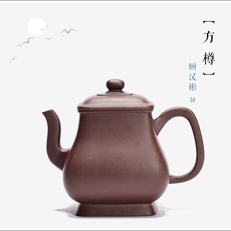 激安単価で ▽鴻▽『明・仲芳製款・紫砂急須・包銀六方紫砂茶壺』極細 